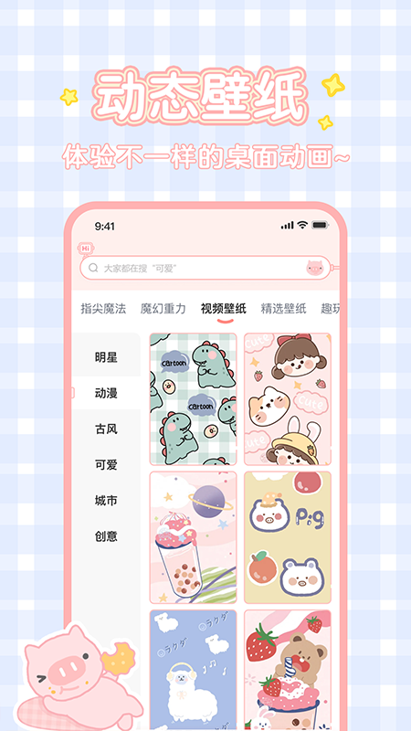 Ȥֻֽ氲׿app 2.2.2