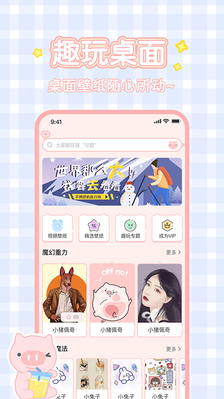Ȥֻֽ氲׿app 2.2.2
