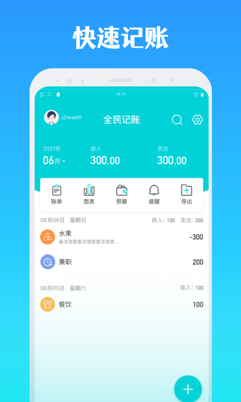 ȫܼ 1.0.0