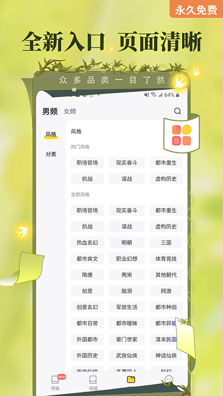 С˵appٷվ 10.95