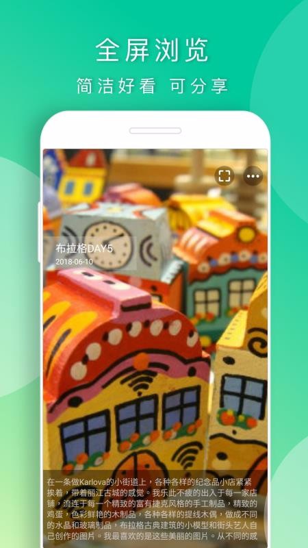 ʱСapp 1.8.39