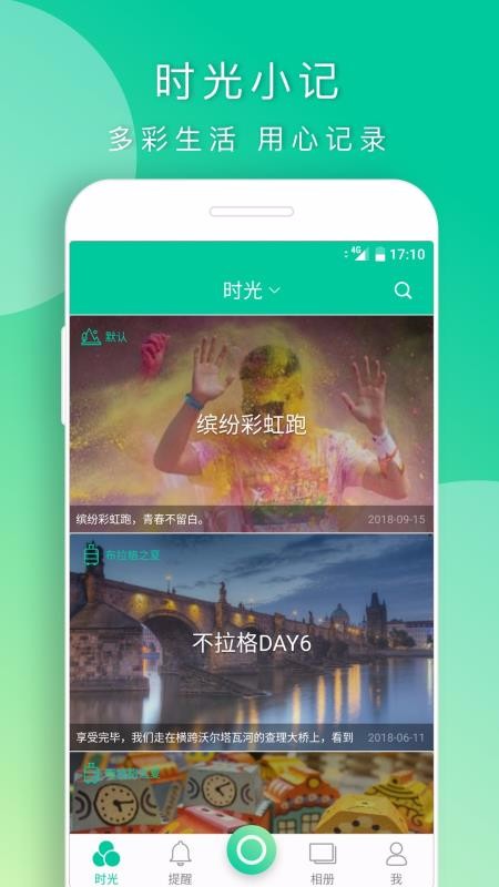 ʱСapp 1.8.39