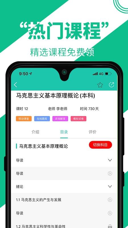 Կapp 1.0.1