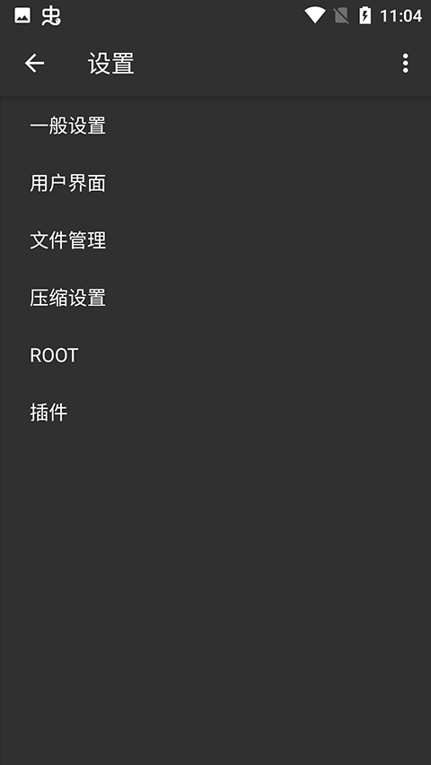 zarchiver pro° 1.2.0