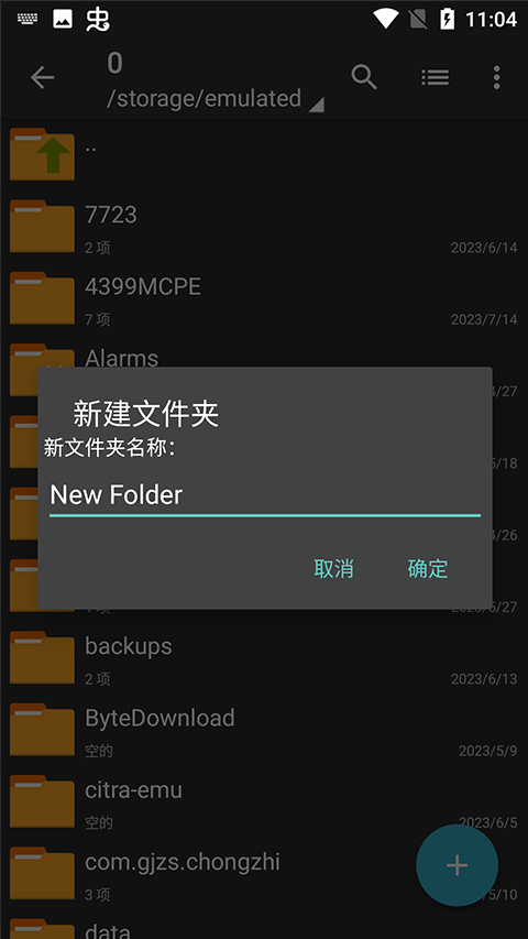 zarchiver pro° 1.2.0