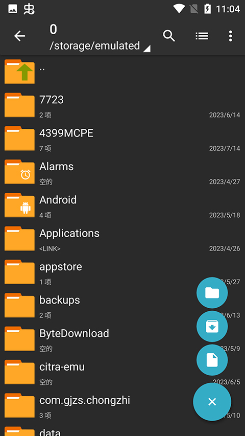 zarchiver pro° 1.2.0