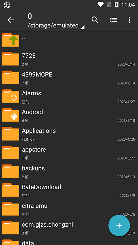 zarchiver pro° 1.2.0