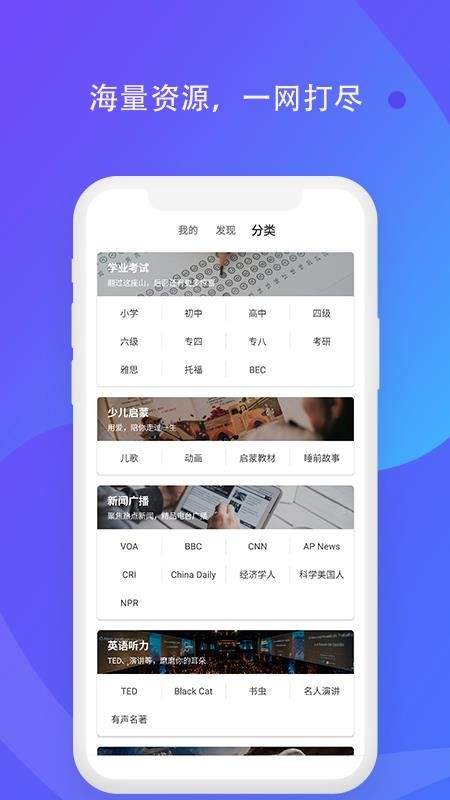 app 1.0.0