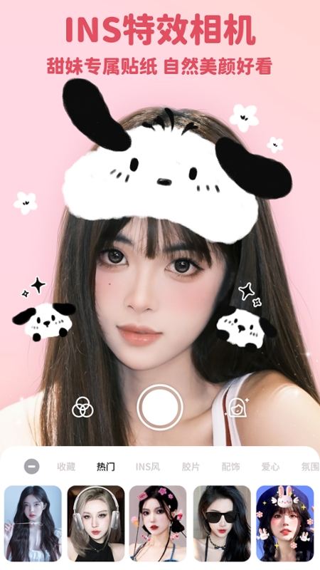 ʷ汾app 4.8.1