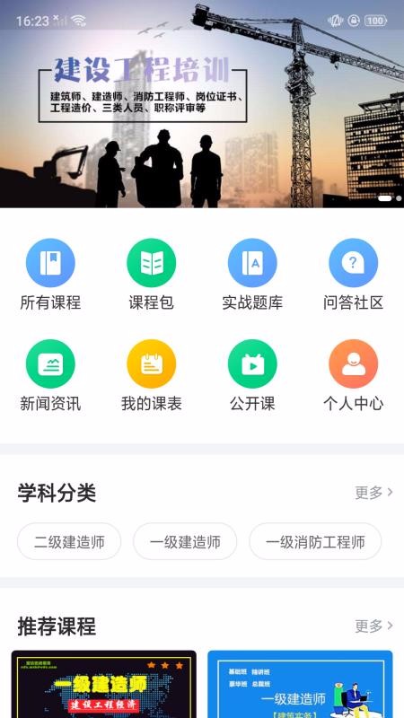 Уapp 1.1.0