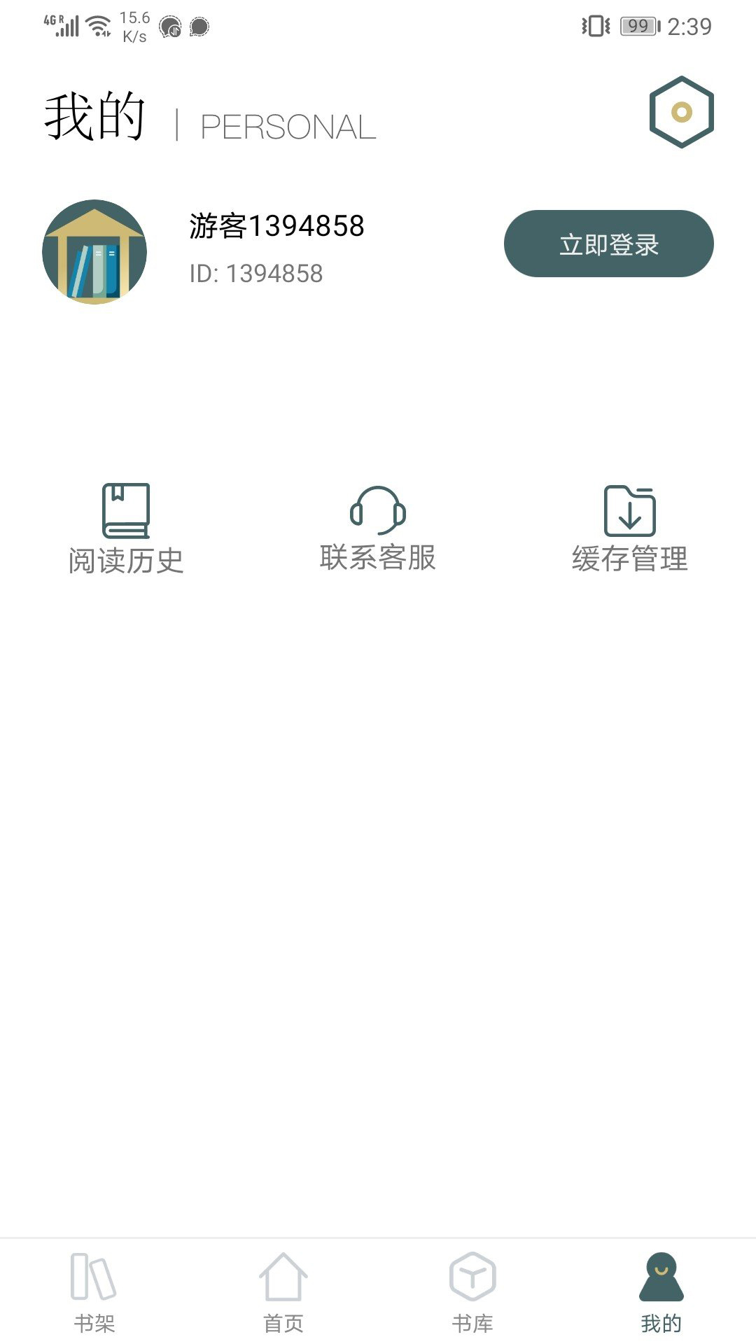 Уapp 1.1.0