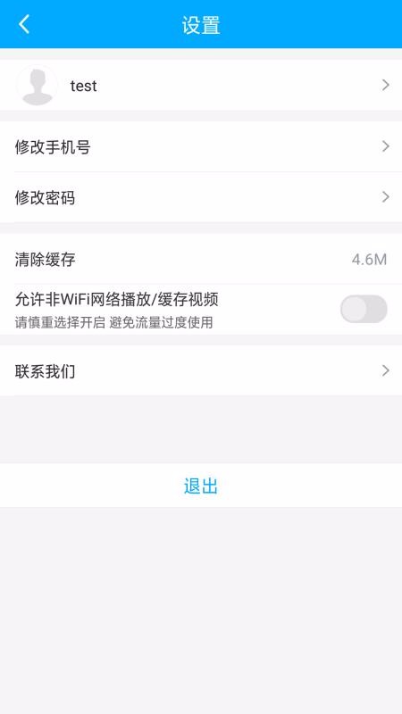 Уapp 1.1.0