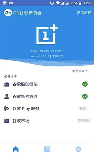 Goװڰ׿ 4.8.2
