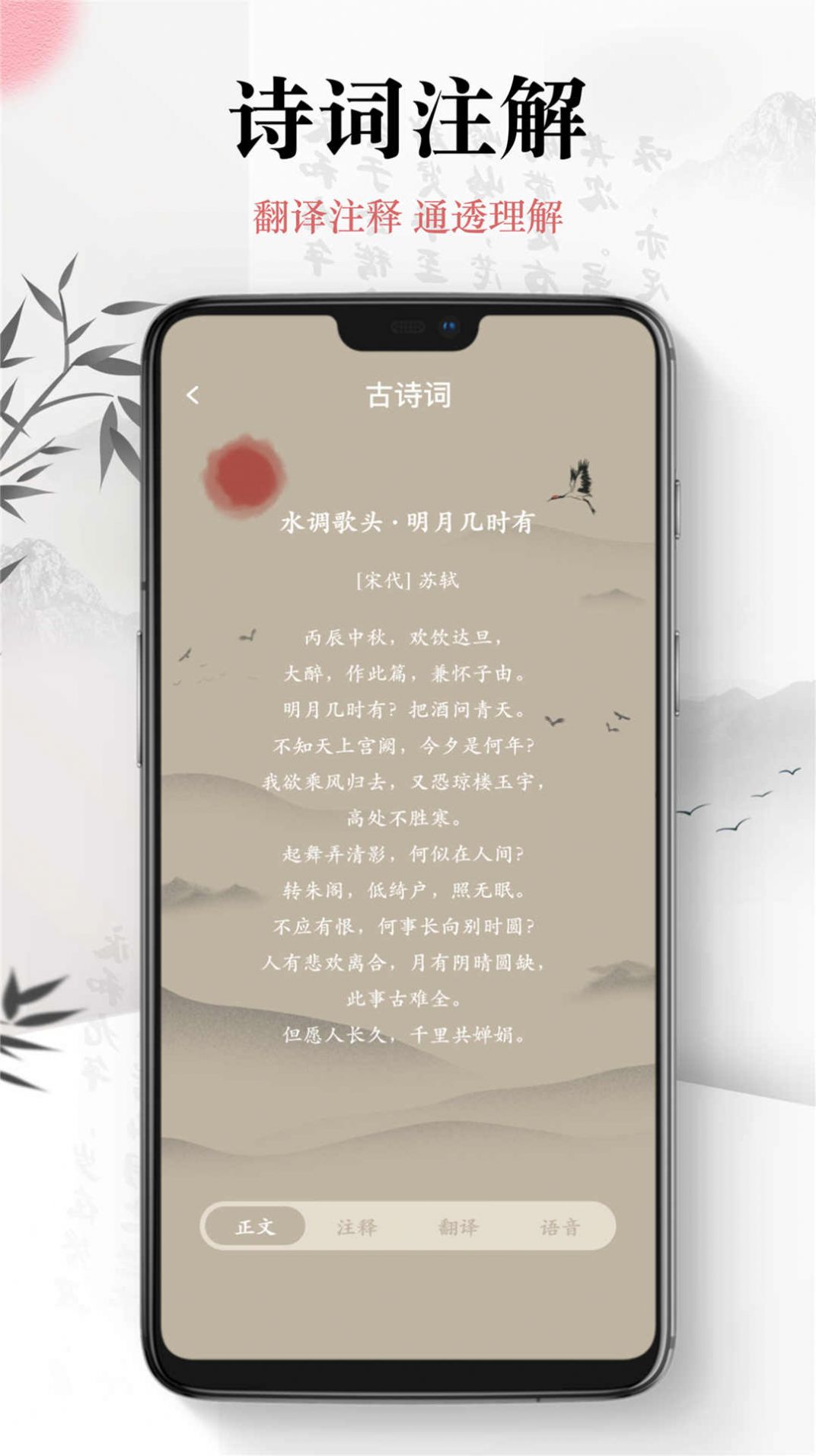 СȤapp 1.0.0