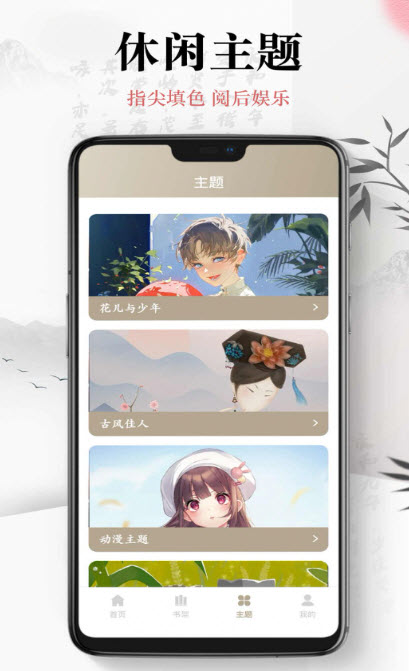 СȤapp 1.0.0