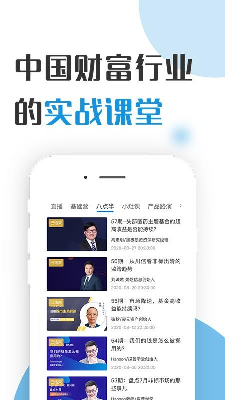 ̽ѧapp 1.0.7