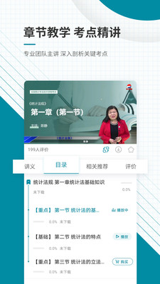 ̽ѧapp 1.0.7
