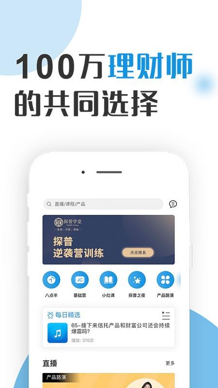 ̽ѧapp 1.0.7