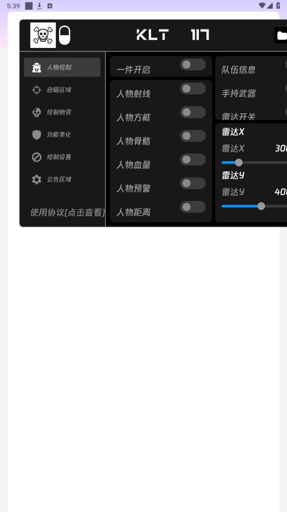 ͷֱװroot迨 1.0