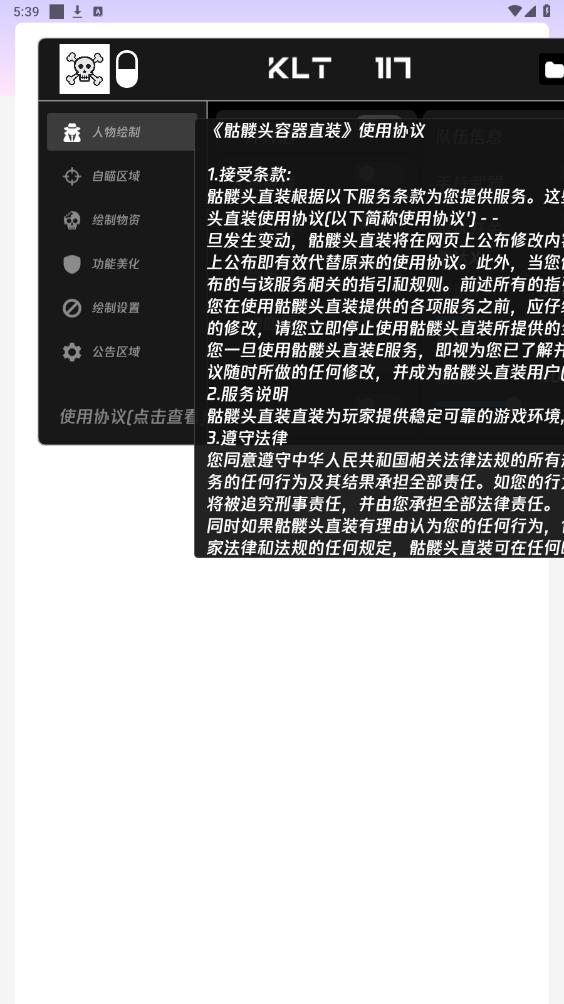 ͷֱװroot迨 1.0