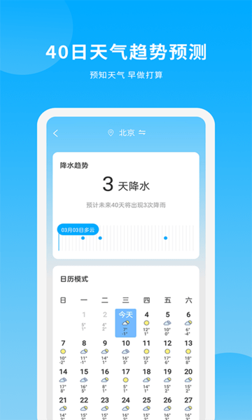 app 2.4.0