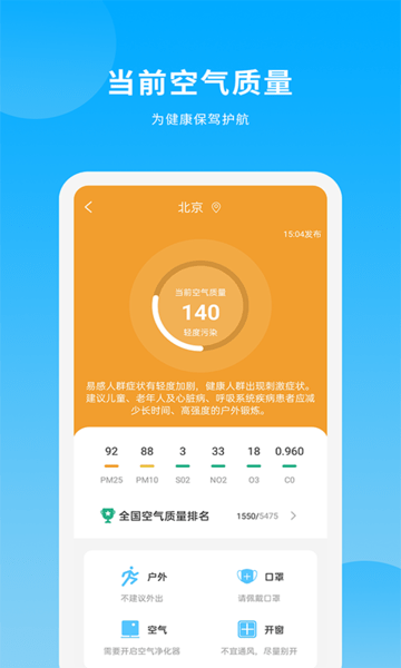 app 2.4.0