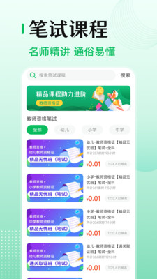 ʦʸ֤appذװ 3.0.7