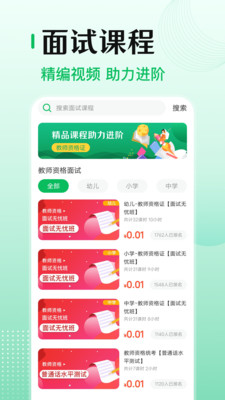 ʦʸ֤appذװ 3.0.7