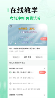ʦʸ֤appذװ 3.0.7