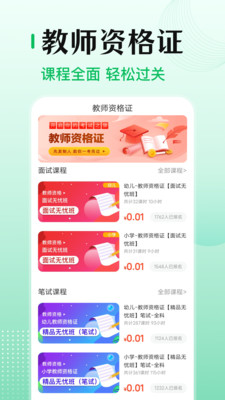 ʦʸ֤appذװ 3.0.7