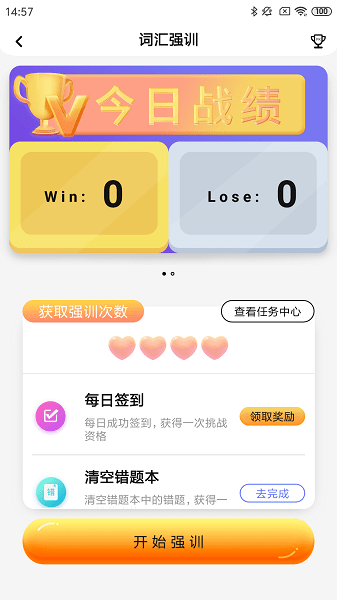 Ӣ2025°app 2.3.22