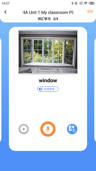 Ӣ2025°app 2.3.22