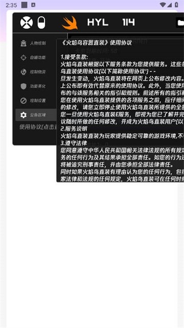 ֱװƼ release-0.3