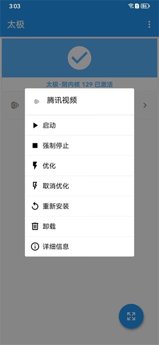 ̫appٷ 1.6