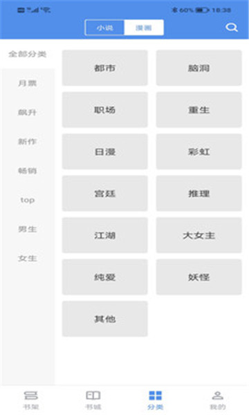 С˵ֻtxtapp 2.6.2