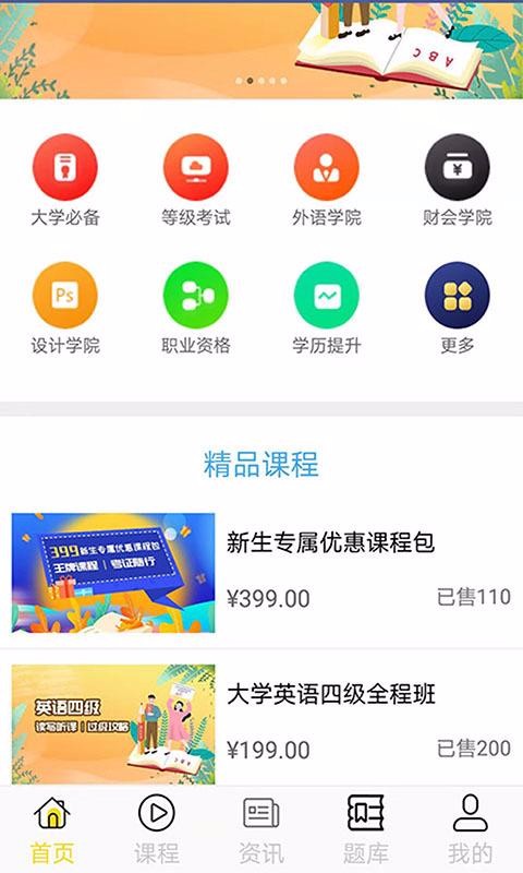 ѧƽapp 3.0.3