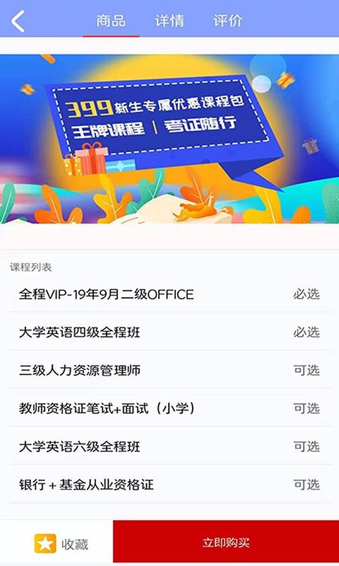 ѧƽapp 3.0.3