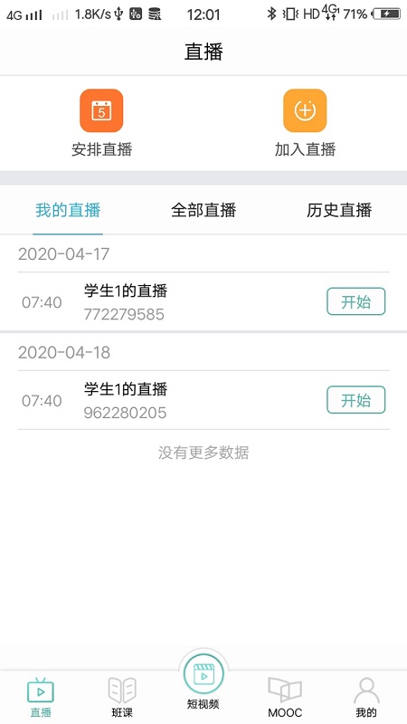 ҵñapp 1.3.10