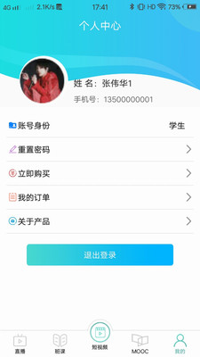 ҵñapp 1.3.10