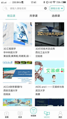 ҵñapp 1.3.10