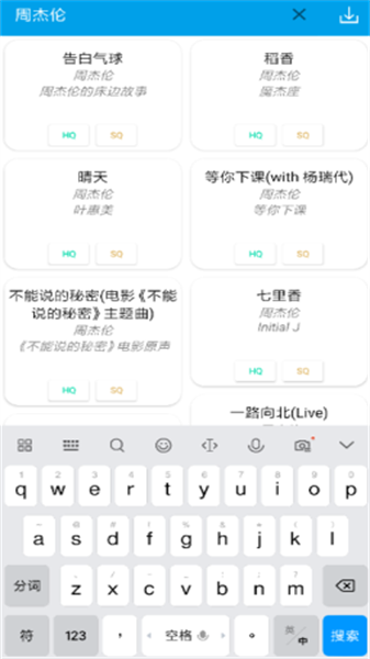app 2.1