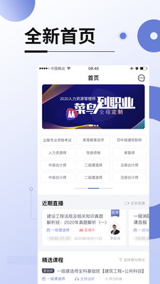 У߿app 2.5.1