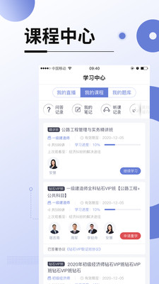 У߿app 2.5.1
