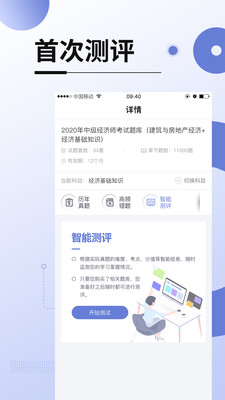 У߿app 2.5.1