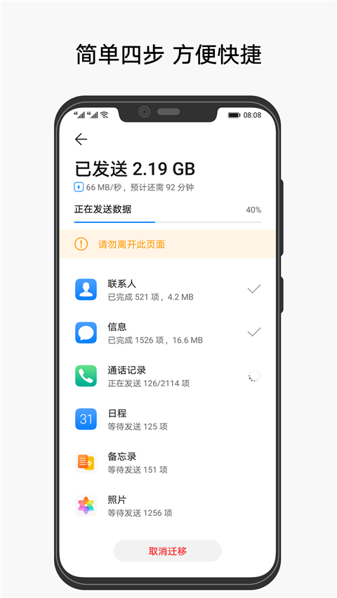 Ϊֻ¡appٷ2025 9.1.0.302
