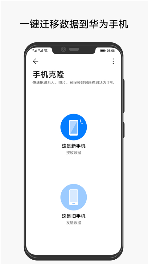 Ϊֻ¡appٷ2025 9.1.0.302