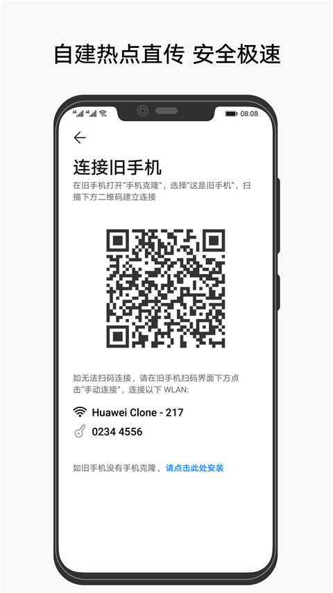 Ϊֻ¡appٷ2025 9.1.0.302