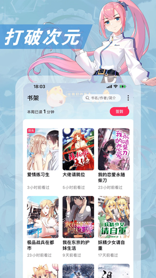 ԪС˵ٷ 3.4.5