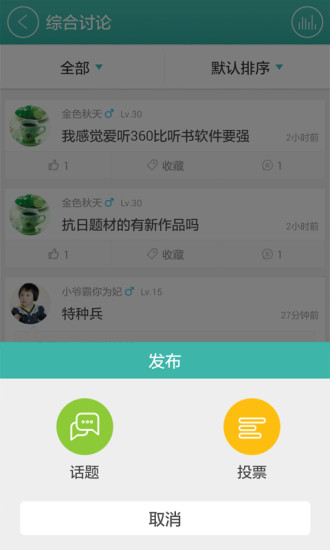 ȥ洿app 2.0.2258