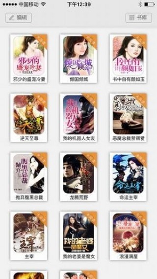 һС˵app 1.0.0